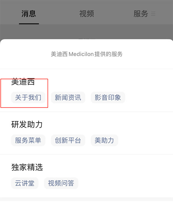 GA黄金甲-微信公众号