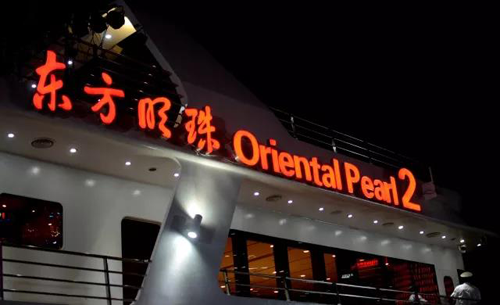 GA黄金甲友谊之船静候贵宾到来