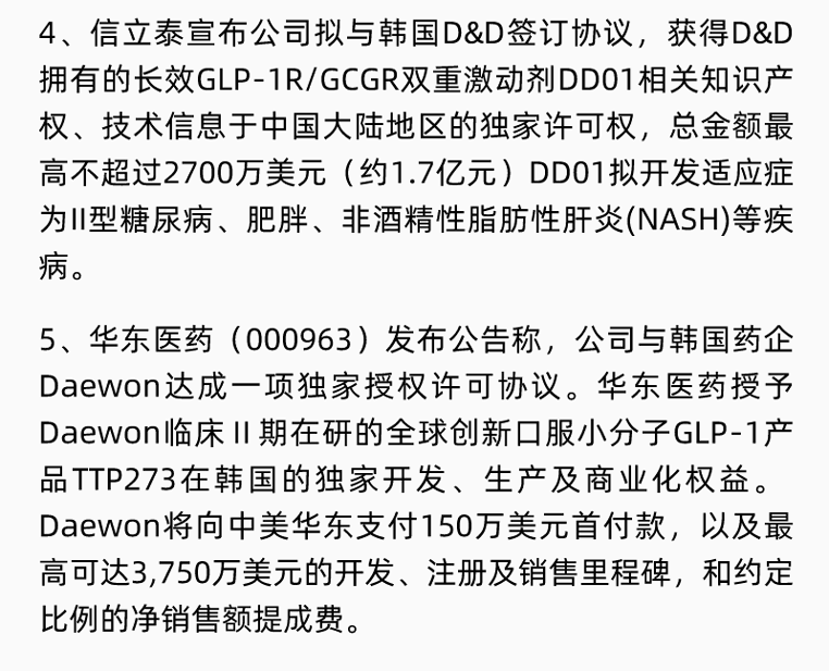 GA黄金甲(中国游)最新官方网站