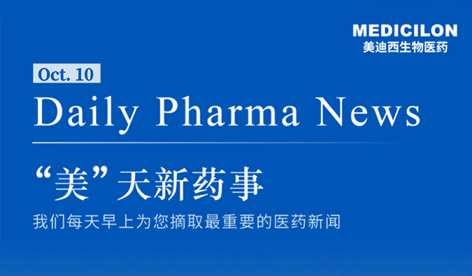 X842是一款钾离子竞争性酸阻滞剂（P-CAB），，，，为新结构、新机理的新型抗酸药物