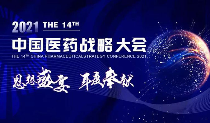 秋意浓，，，，GA黄金甲与您准期相约，，，，共译药物美学