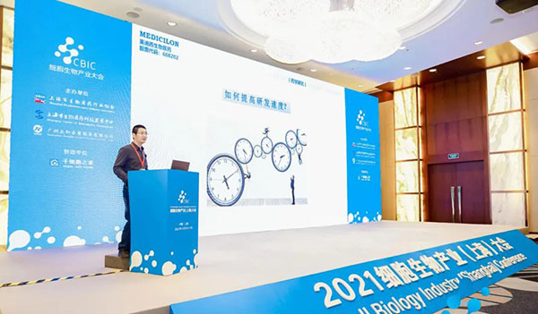 GA黄金甲生物医药工艺部高级主任刘宝博士做了“怎样加速新药IND申报”的主题演讲.jpg