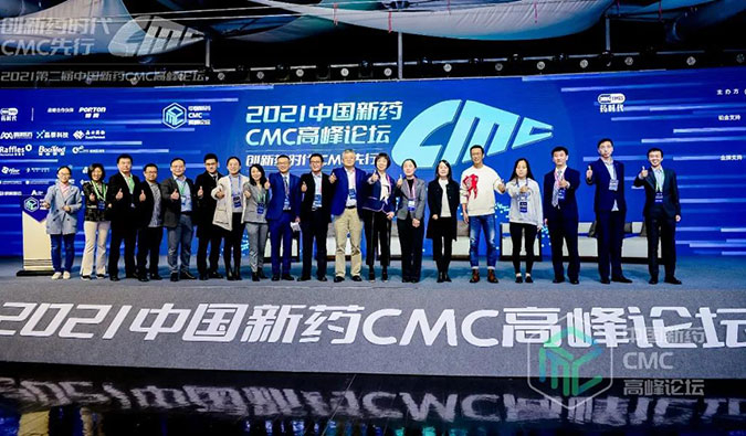 精彩回首 | 听GA黄金甲王晋博士讲CMC那些事儿