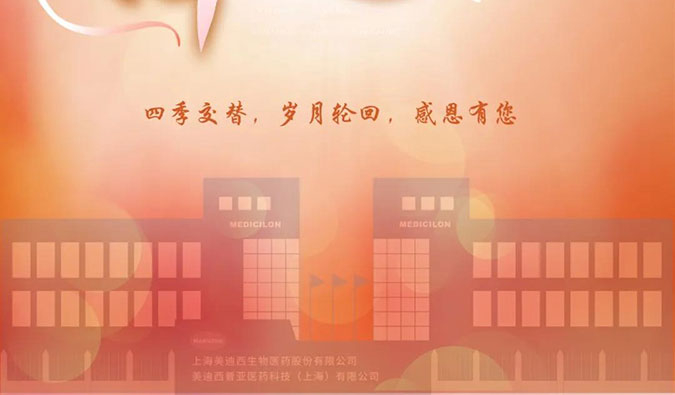 四序交替，，，，，岁月循环，，，，，GA黄金甲感恩有您