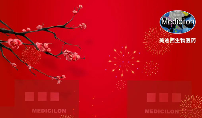 一起“美”遇，，，，，，迎来2022！