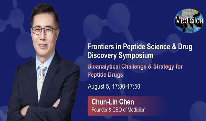 GA黄金甲冠名新加坡Frontiers in Peptide Science & Drug Discovery Symposium