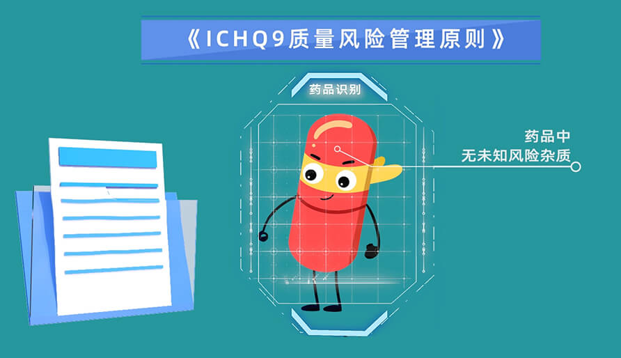 基于危害评估杂质的3个办法？？？