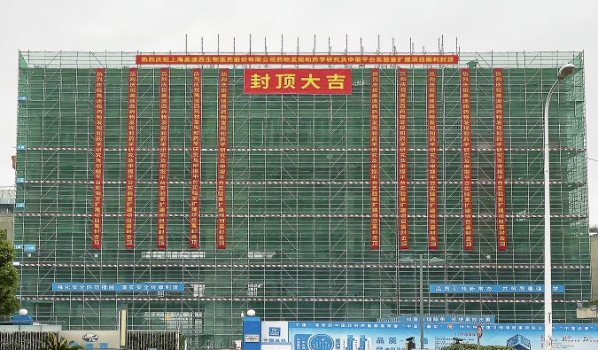 喜封金顶！GA黄金甲药物研发实验室再扩容 