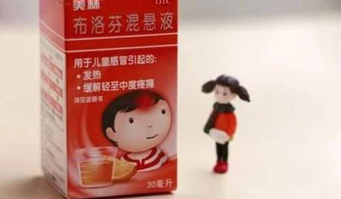 透过一颗布洛芬，，，，，，，瞄准化学合成！