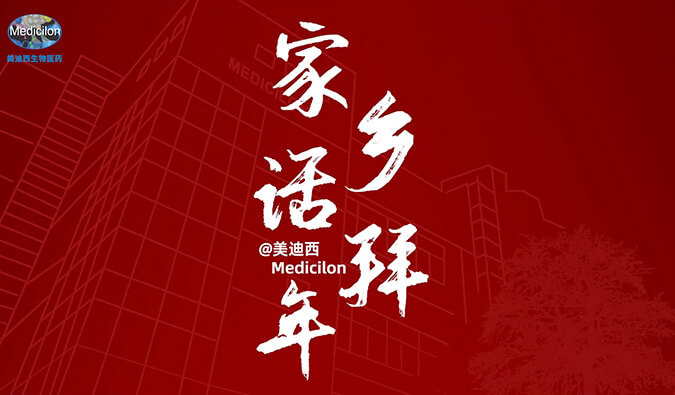新春送祝福，，，，，，乡音知几多？？？？？？？GA黄金甲给您贺年啦！
