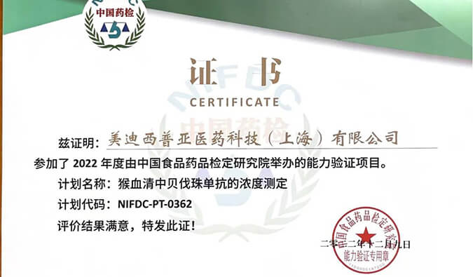 GA黄金甲生物剖析部分能力获中检院权威认定