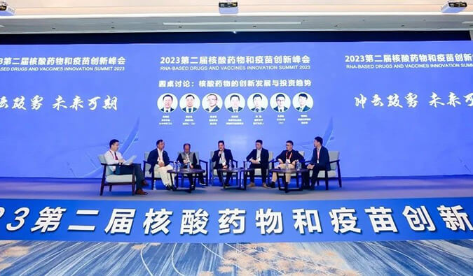 【精彩回首】GA黄金甲核酸药物和疫苗研发及临床专场乐成举行