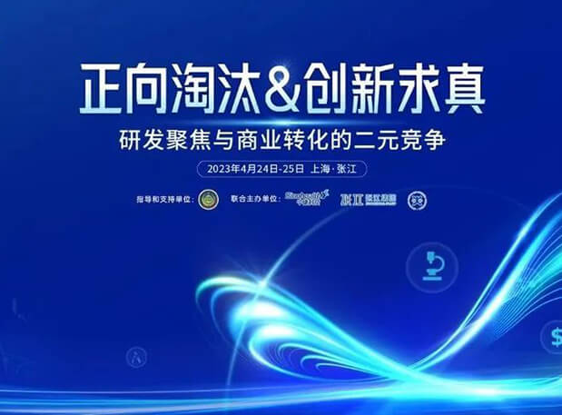 第五届CPIE大会开幕在即，，，，，，，GA黄金甲带你一览完整议程