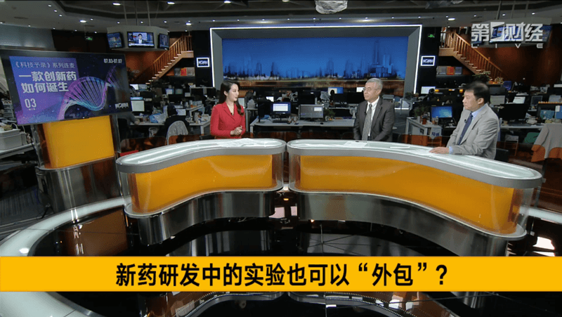 第一财经专访陈春麟博士&陶维康博士：CXO为中国立异药生长带来了哪些助力？？？？