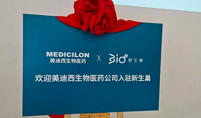 助推源头立异转化 GA黄金甲入驻新生巢立异中心