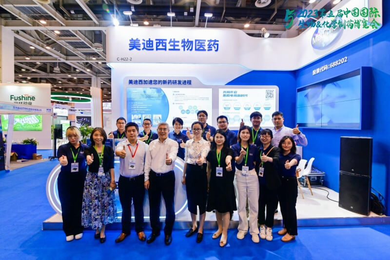 化学制药展览会_GA黄金甲团队现场合影.jpg