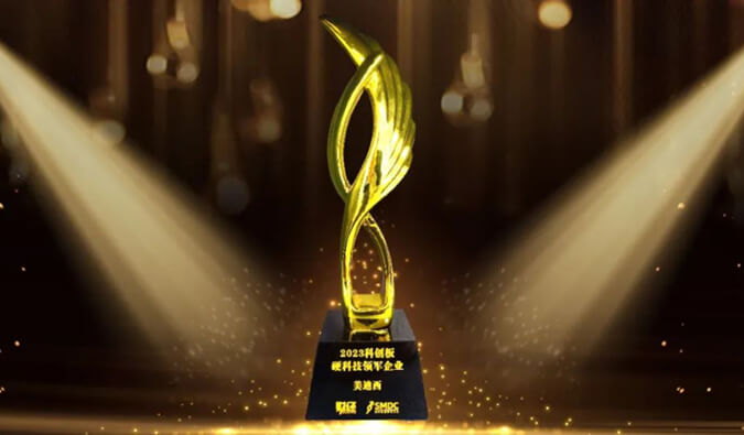 GA黄金甲入选“2023科创板硬科技领军企业”