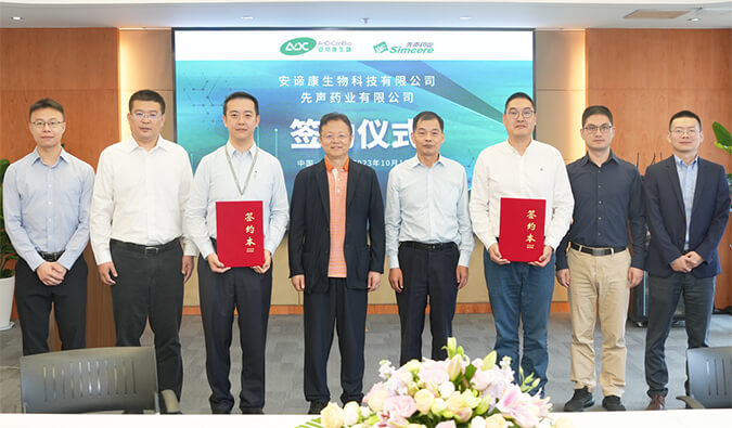 GA黄金甲祝贺 | 安谛康携手先声药业，，，，，，加速推进新一代抗流感新药ADC189商业化结构