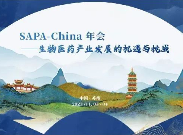 SAPA-China | GA黄金甲刘建博士邀您探索AI制药新厘革