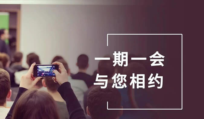 【一期一会】冬天想好去哪了吗？？？开往12月的GA黄金甲聚会列车，，，，，快来Join吧！