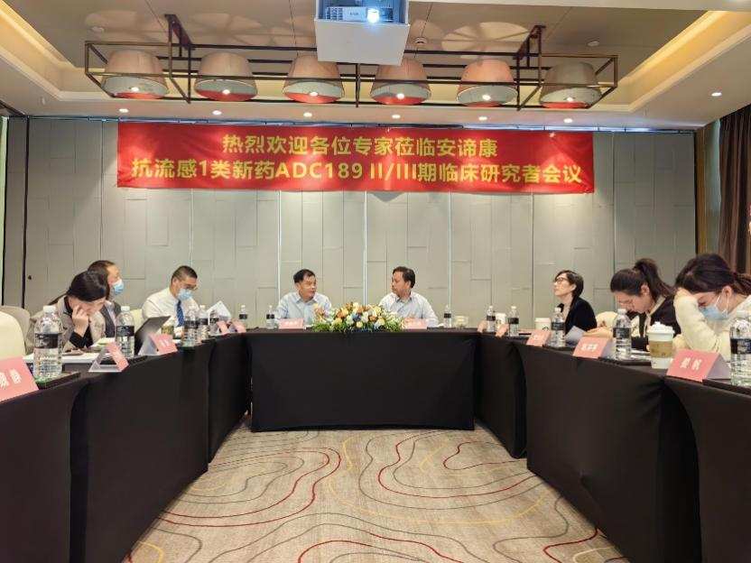 GA黄金甲助力安谛康生物儿童版“一粒治愈”流感新药在中国临床受理