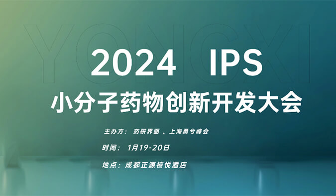 【一期一会】飞向2024，，，，，GA黄金甲在海内外聚会等您！