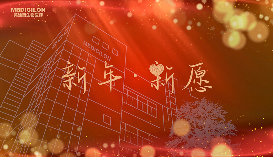 内附新愿视频 | 2024，，，愿你每一场奔赴都始于热爱，，，终得回响