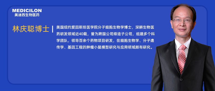人物篇 | GA黄金甲任命林庆聪博士为执行副总裁兼美国公司总裁，，，，，，深化全球战略结构