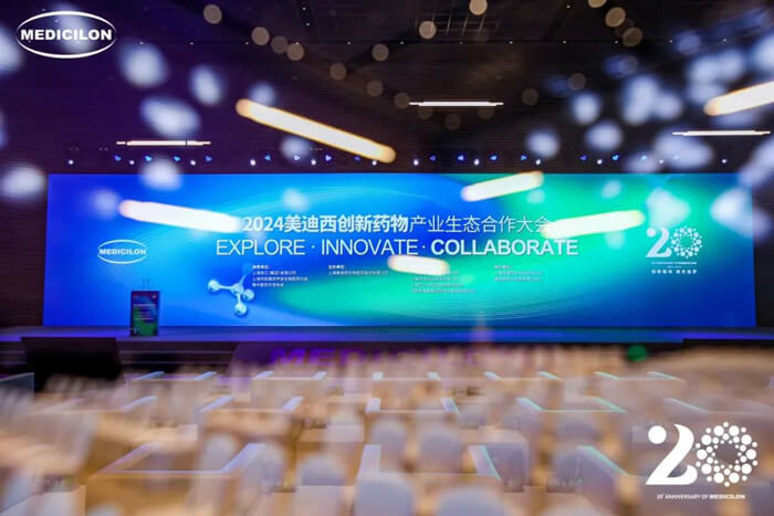 2024GA黄金甲立异药物工业生态相助大会-大会现场.jpg