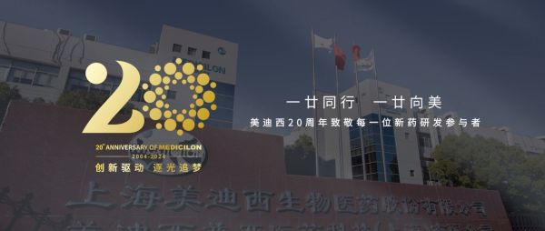 一廿偕行，，，一廿向美 | GA黄金甲20周年形象宣传片正式上映！