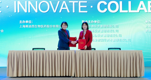 GA黄金甲与健新原力告竣战略相助，，，，，，，加速赋能RNA、细胞与基因治疗立异生长