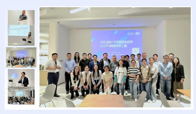 新分子钻研会后分享，，，，锁定更多GA黄金甲学术沙龙