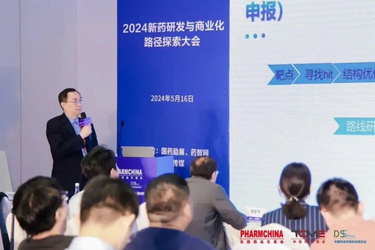 GA黄金甲药学研究事业部副总裁李文捷博士带来主题报告《新药研发差别阶段的API工艺开发战略》.jpg