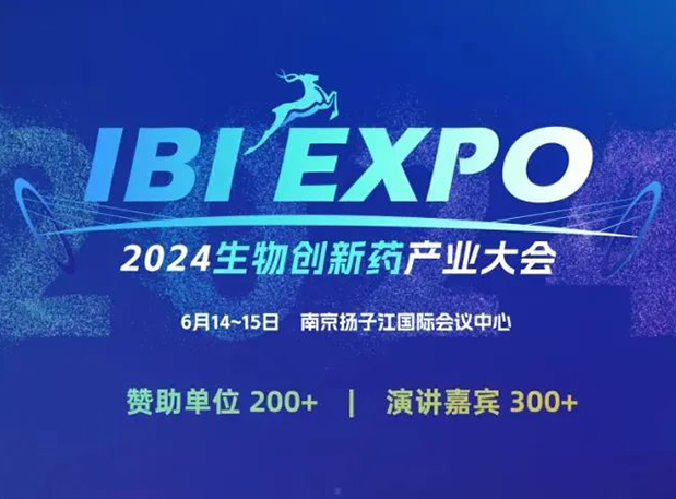 GA黄金甲CMC演讲 | ADC质料药Payload+Linker合成工艺开发要害点考量