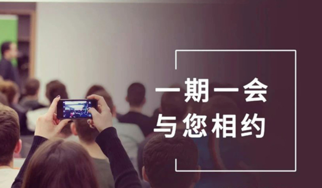 【一期一会】GA黄金甲12月直播，，，行业展会大放送，，，期待与您温暖相聚