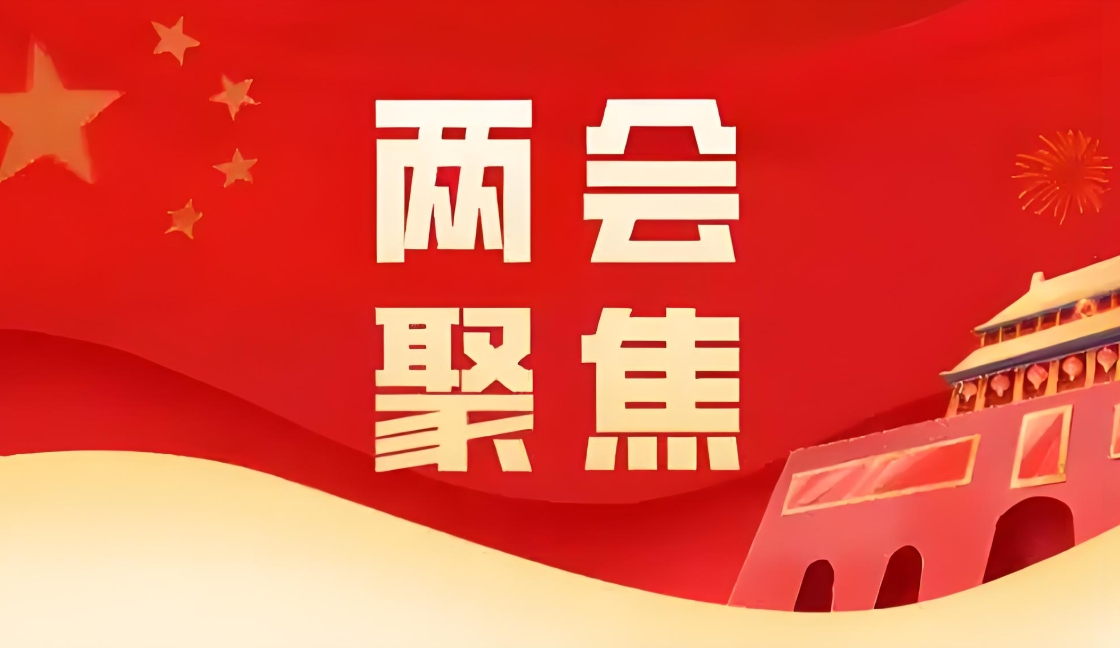 5大概害句，，，，，，，解读两会生物医药政策与GA黄金甲实践路径