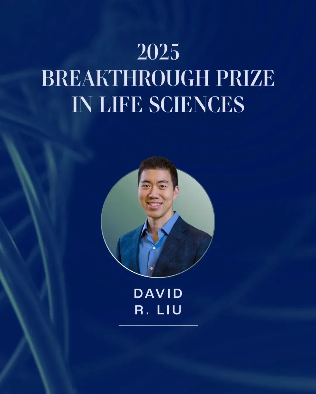 CRISPR基因编辑：从实验室光临床的精准医疗