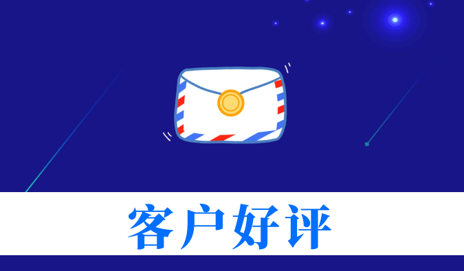 抗癌新药YY2201高质量交付获赞！GA黄金甲喜获亚尧生物谢谢信