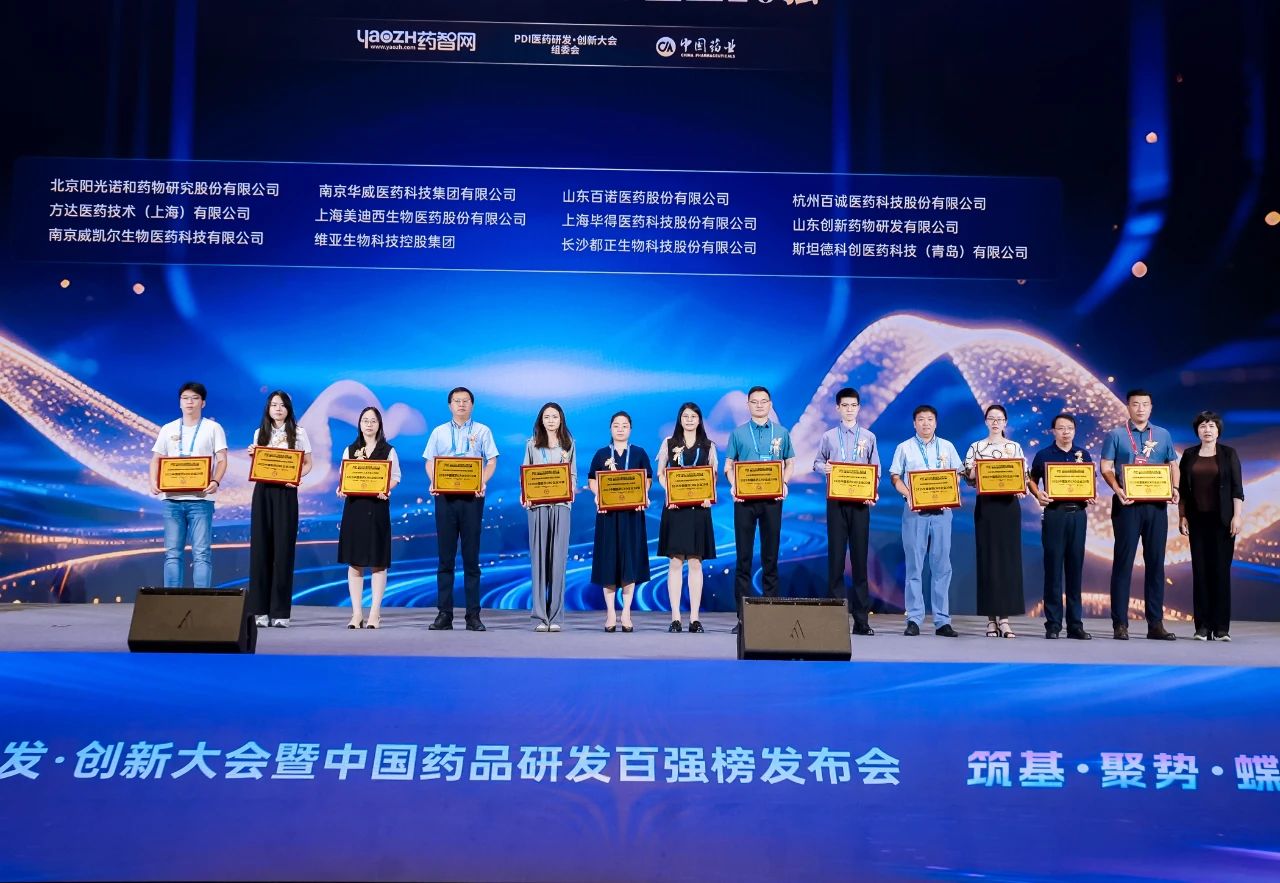 一连6年连任！GA黄金甲再获2025中国医药CRO企业20强