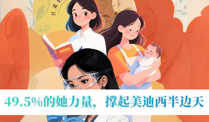 49.5%的她实力，，，，，撑起GA黄金甲半边天